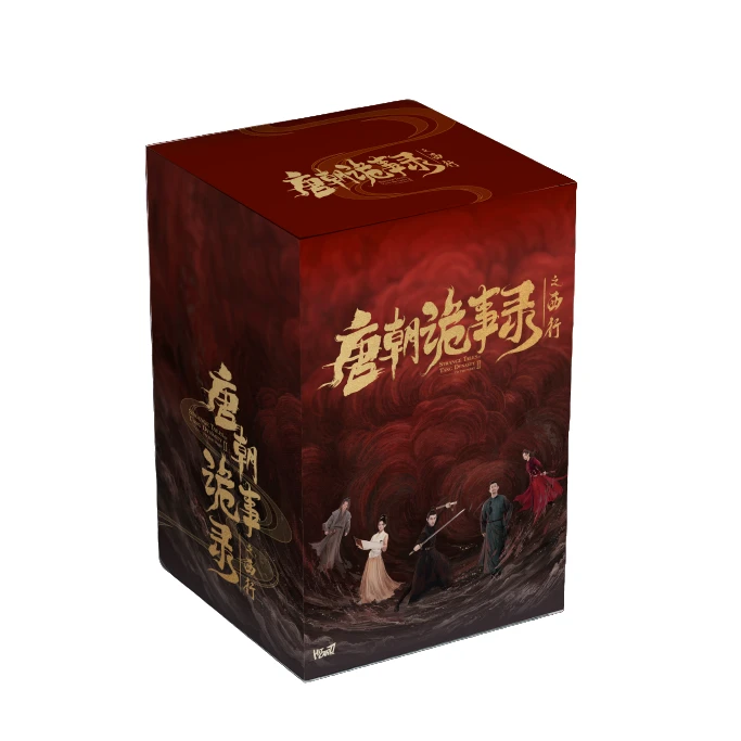 Hitcard《唐朝诡事录之西行》纪念收藏卡牌（代拆）