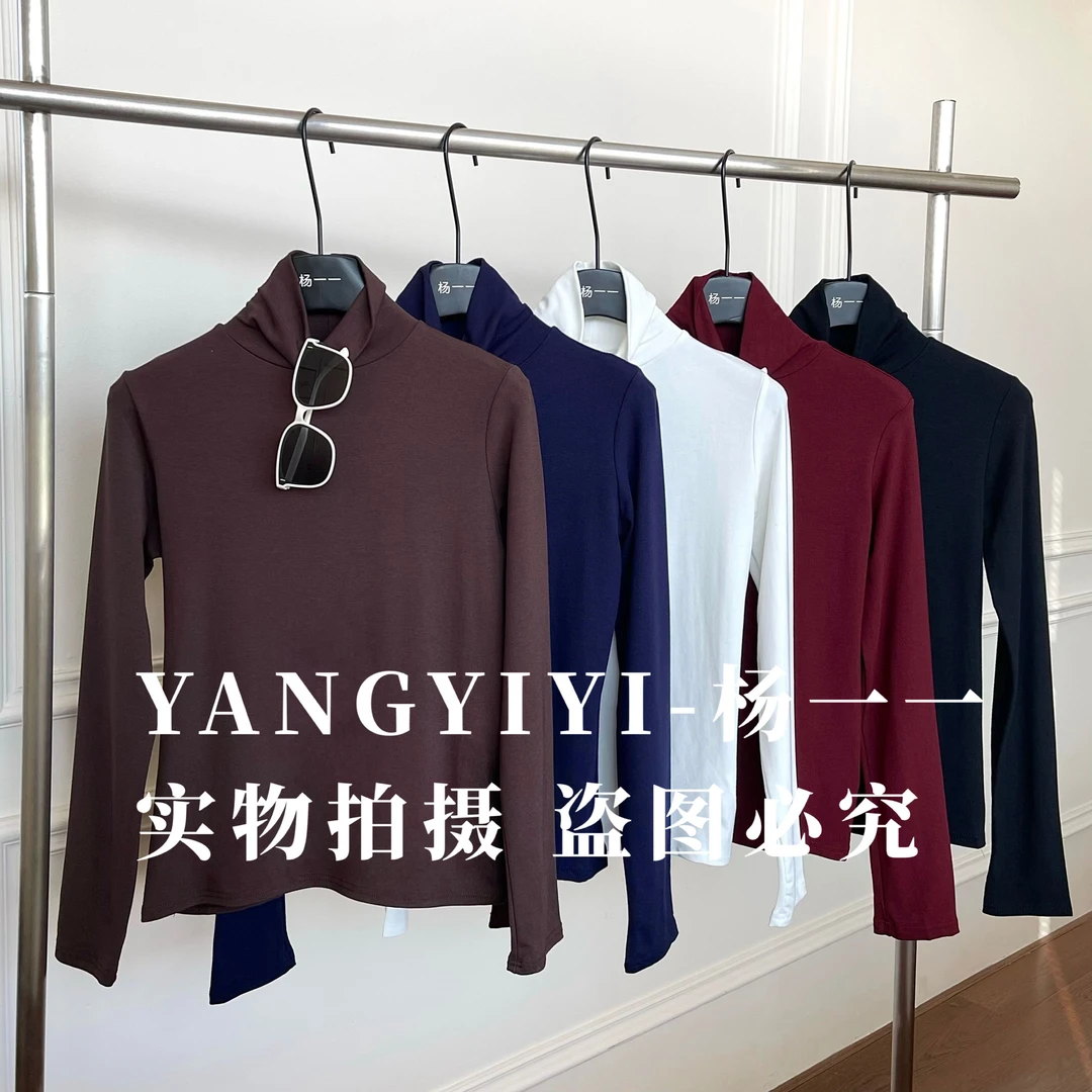 3303【杨一一推荐】秋冬半高领光板长袖打底衫弹力T恤上衣