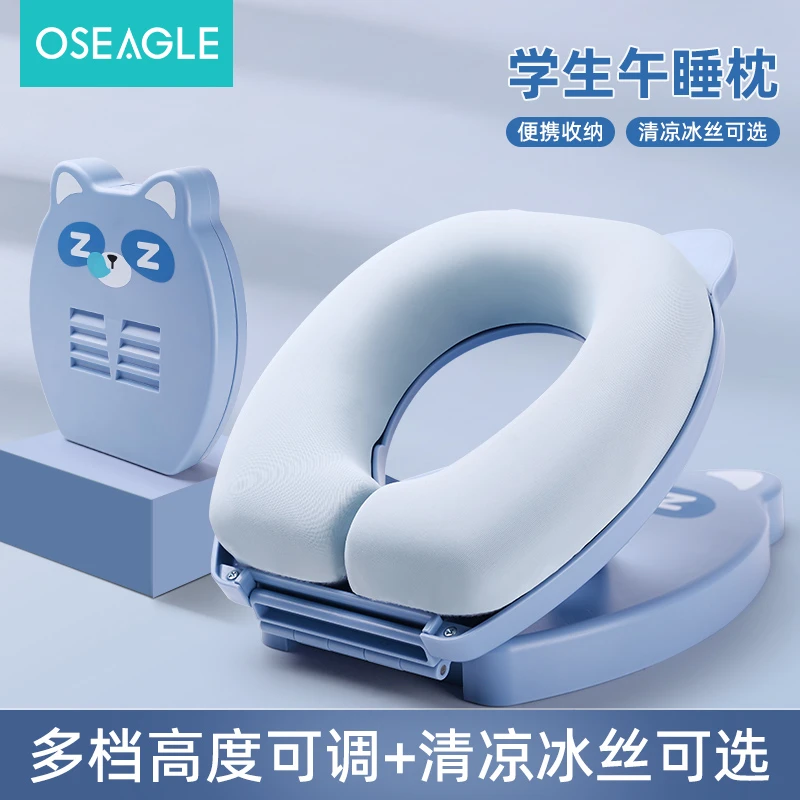 午睡枕小学生趴睡枕儿童午休睡觉专用枕头教室桌上折叠趴趴枕抱枕