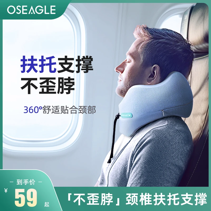 u型枕护颈枕不歪脖坐车旅行睡觉飞机神器脖子靠枕支撑颈椎u形枕头