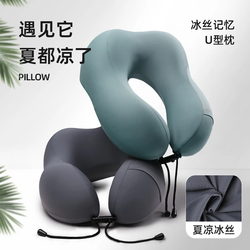 办公室午睡u型枕夏季护颈枕脖枕u形趴睡枕头枕颈椎枕脖子飞机靠枕