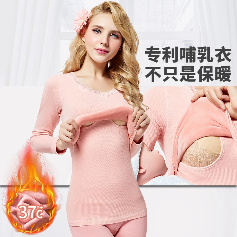 哺乳秋衣上衣加绒加厚保暖内衣产后内穿月子服喂奶衣服打底衫春季