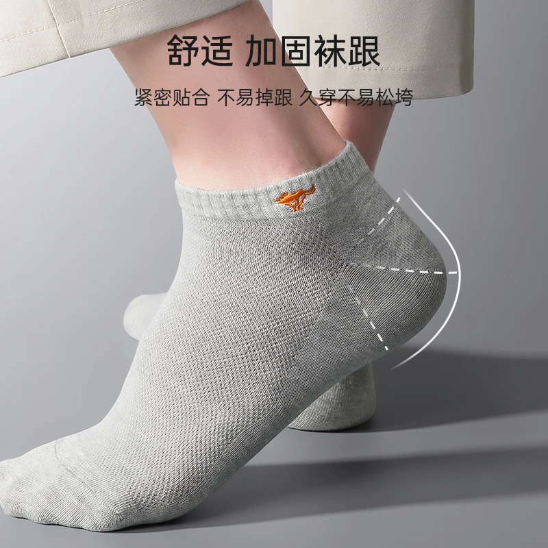 七匹狼船袜子男士夏季薄款纯棉防臭吸汗男生夏天网眼透气全棉短袜