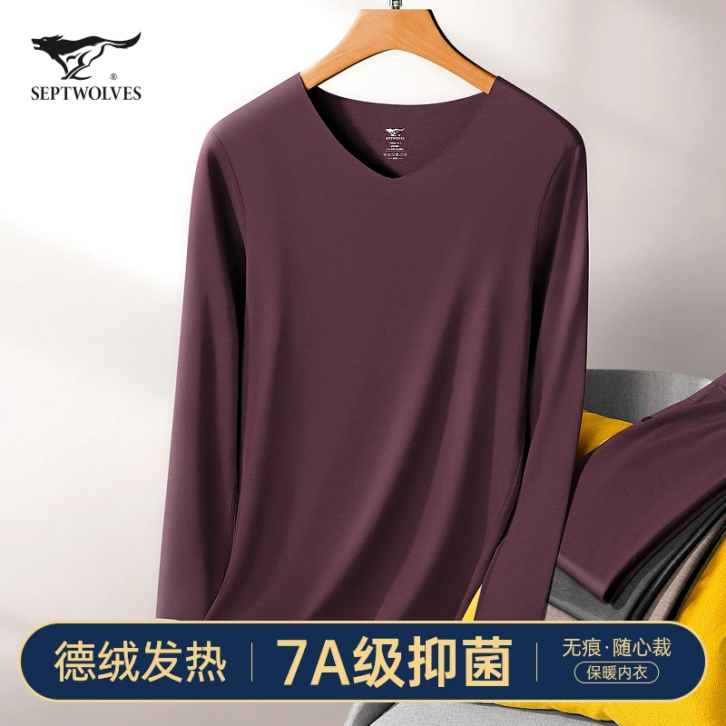 七匹狼德绒发热保暖内衣男款冬季流光风无痕打底男士秋衣秋裤套装
