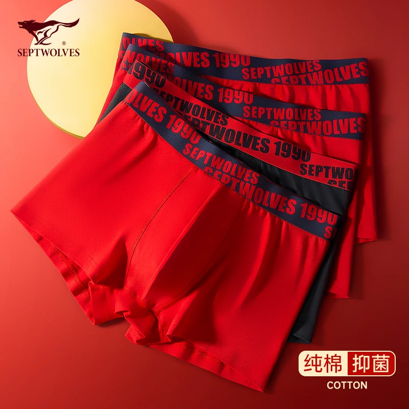 七匹狼男士内裤本命年纯棉四角裤男生夏季大红色结婚平角短裤男款