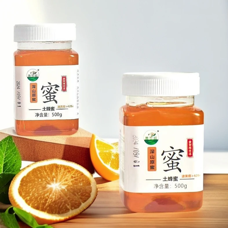 【黄贺城】深山蜂蜜土蜂蜜农家蜂蜜500g*2瓶