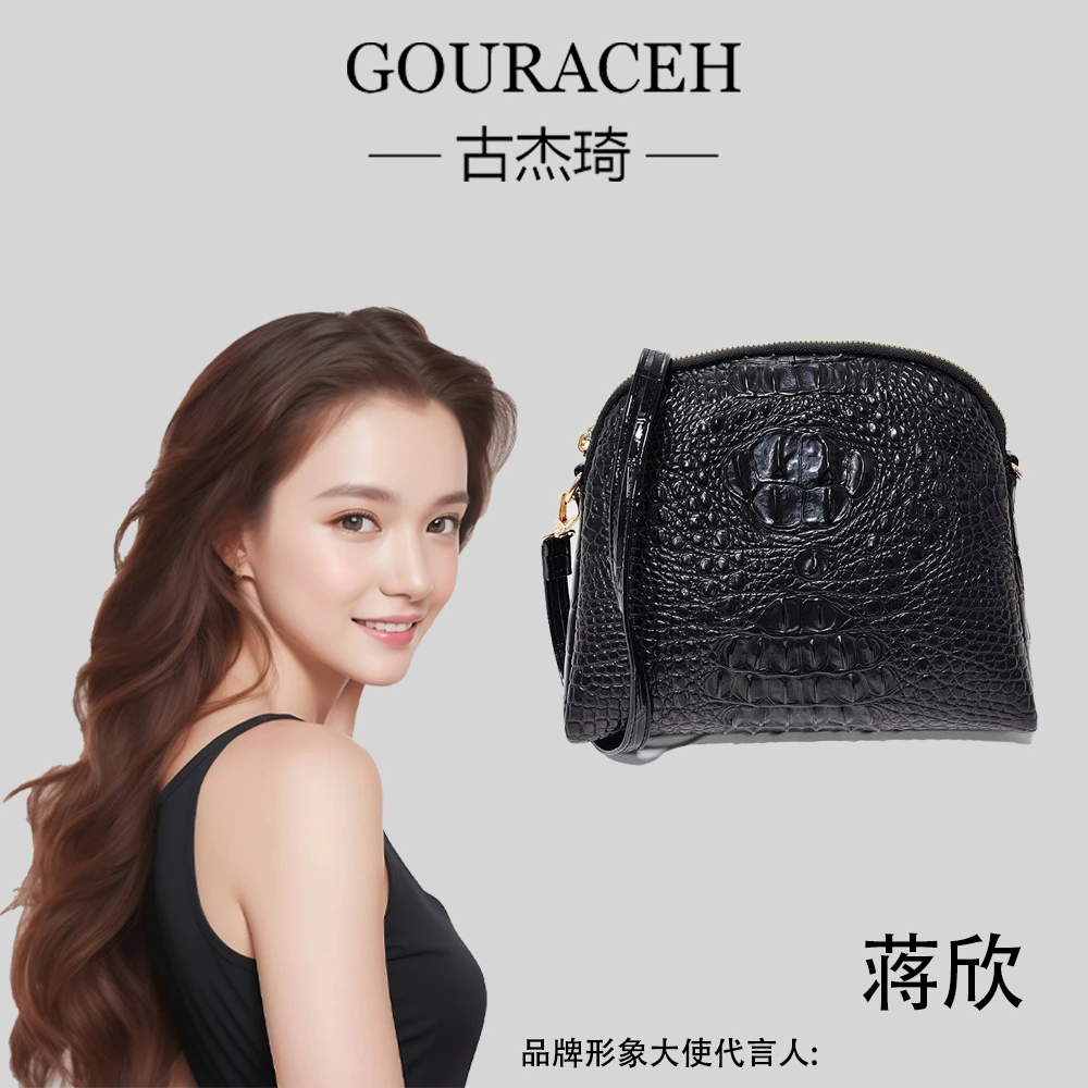GOURACEH/古杰琦新款鳄鱼纹贝壳包单肩包