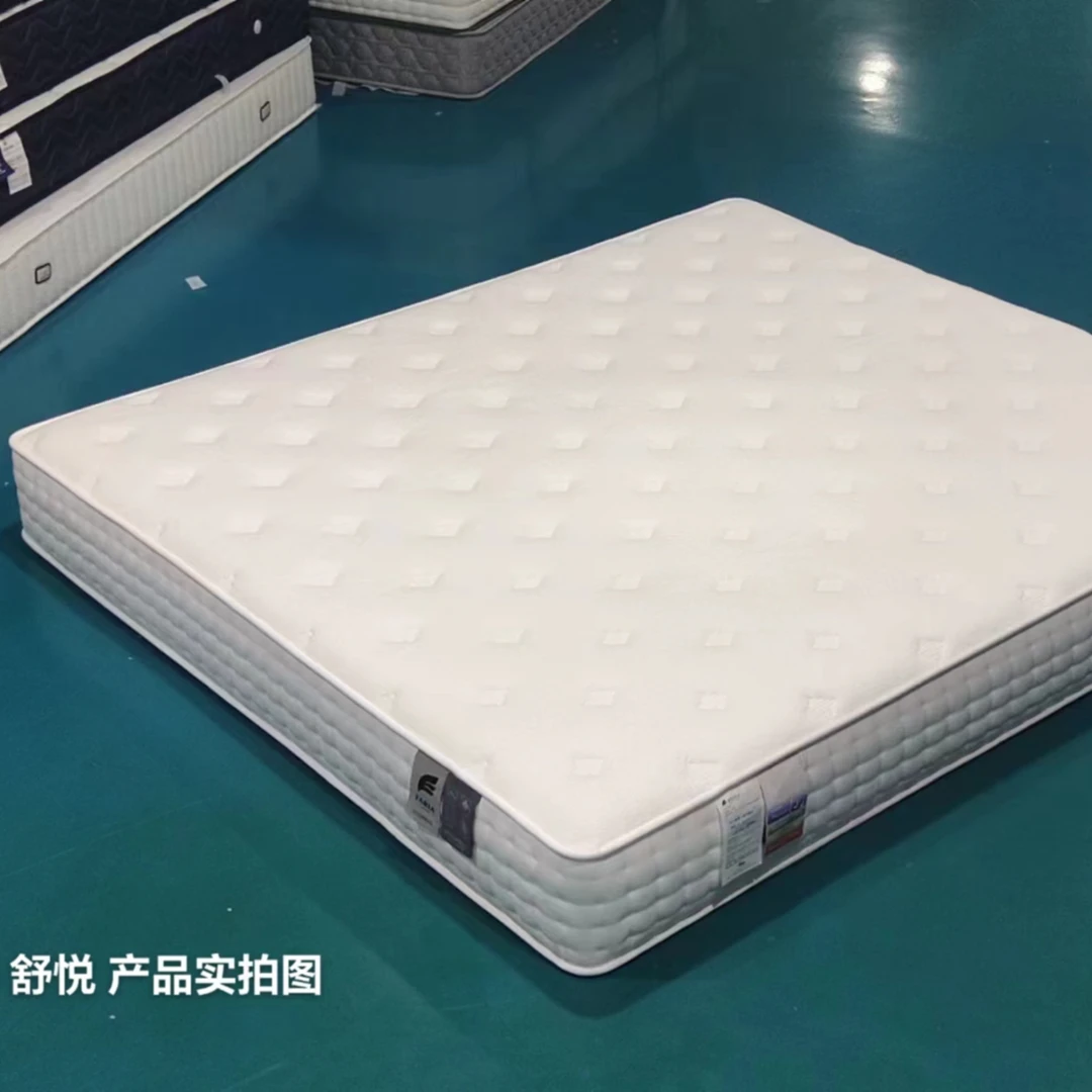 【舒悦床垫】环保加厚单面记忆棉床垫软垫/硬垫家用透气床垫