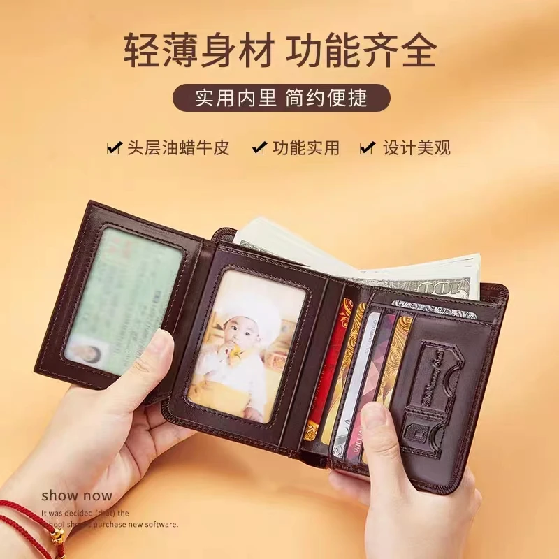 英皇保罗男士女士简约大方油蜡牛皮三折页钱包竖款钱夹真皮皮夹