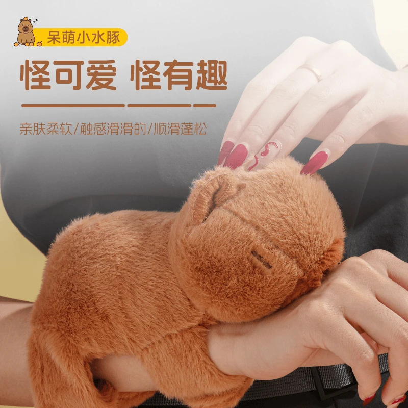 立体型麦毛绒水豚卡皮巴拉玩偶卡皮巴拉玩偶拍拍圈可爱有趣细节