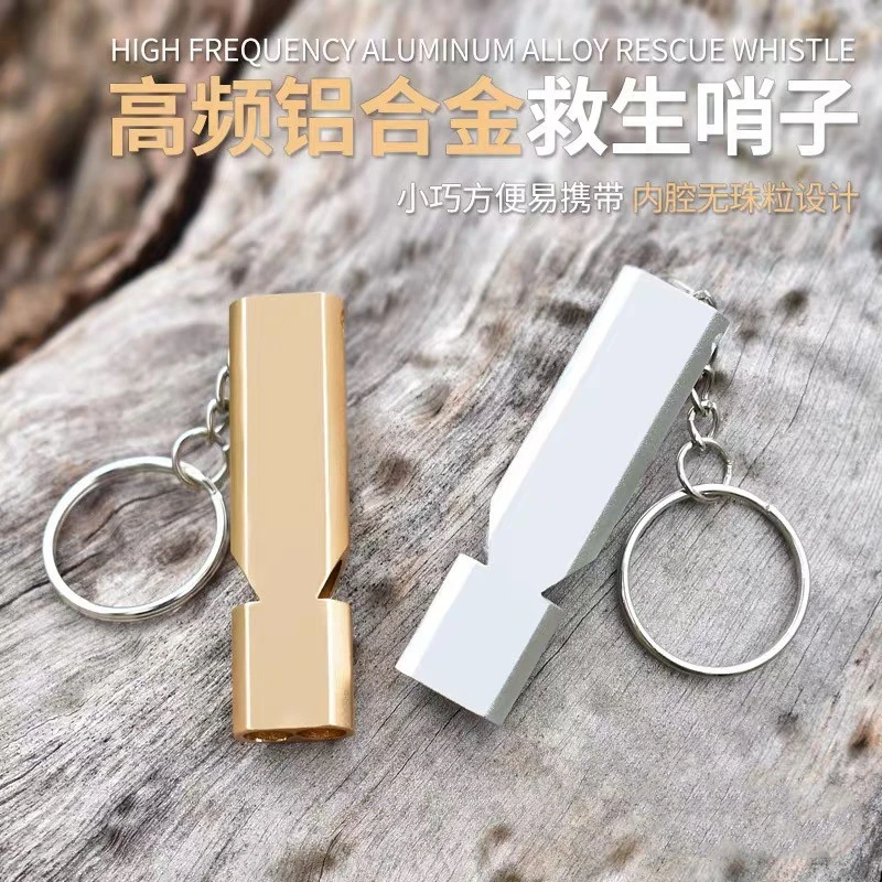 野外求生哨子高频高音裁判训练鸟救援儿童金属铝合金户外救生口哨