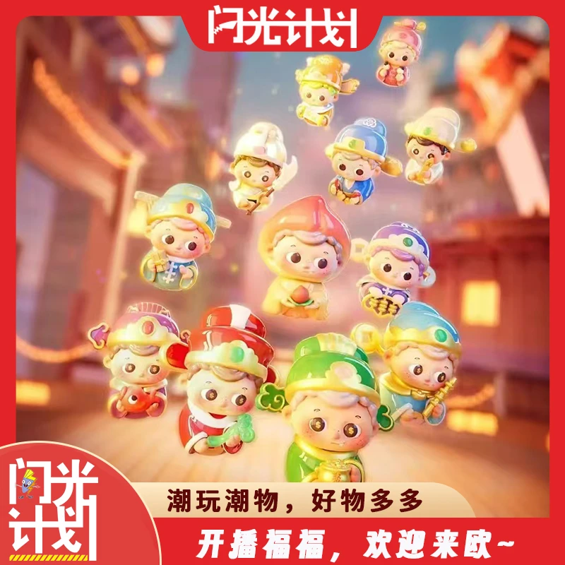 【PIDOL有豆必玲系列盲盒】直播代开可爱摆件财神元宝手办