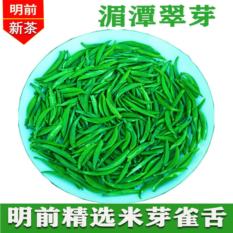 贵州绿茶2025新茶湄潭翠芽明前高山雀舌头采米芽浓香耐泡毛尖散装