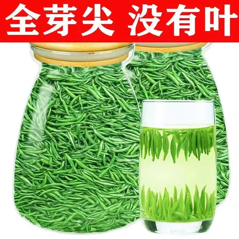 雀舌2025年新茶叶正宗明前贵州绿茶湄潭翠芽高山毛尖嫩芽春茶散装