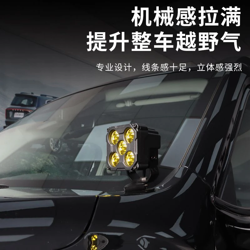 哈弗一代二代大狗专用A柱射灯改装24款大狗LED前杠超亮外置辅助灯