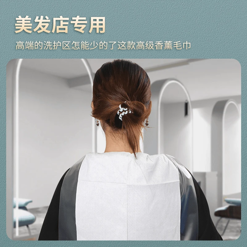 璀妆毛巾试用体验装（大中小号各2条）理发店专用毛巾香薰加厚棉
