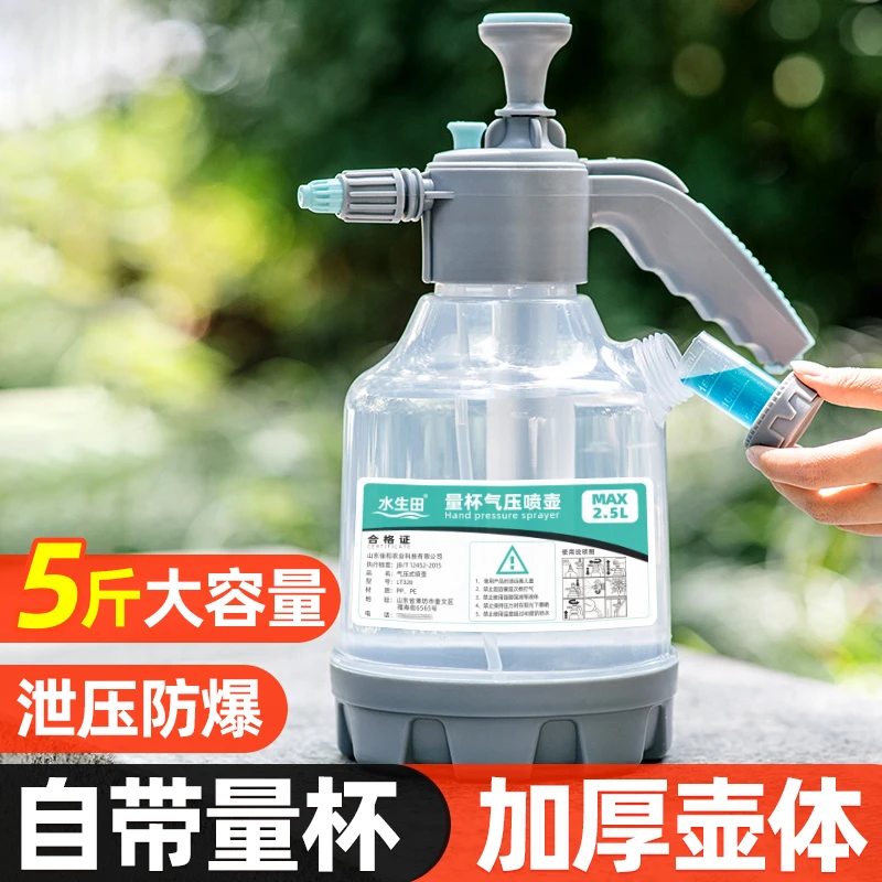 家用气压式浇花喷壶大号喷水壶多功能自动超细雾加厚塑料养花喷壶