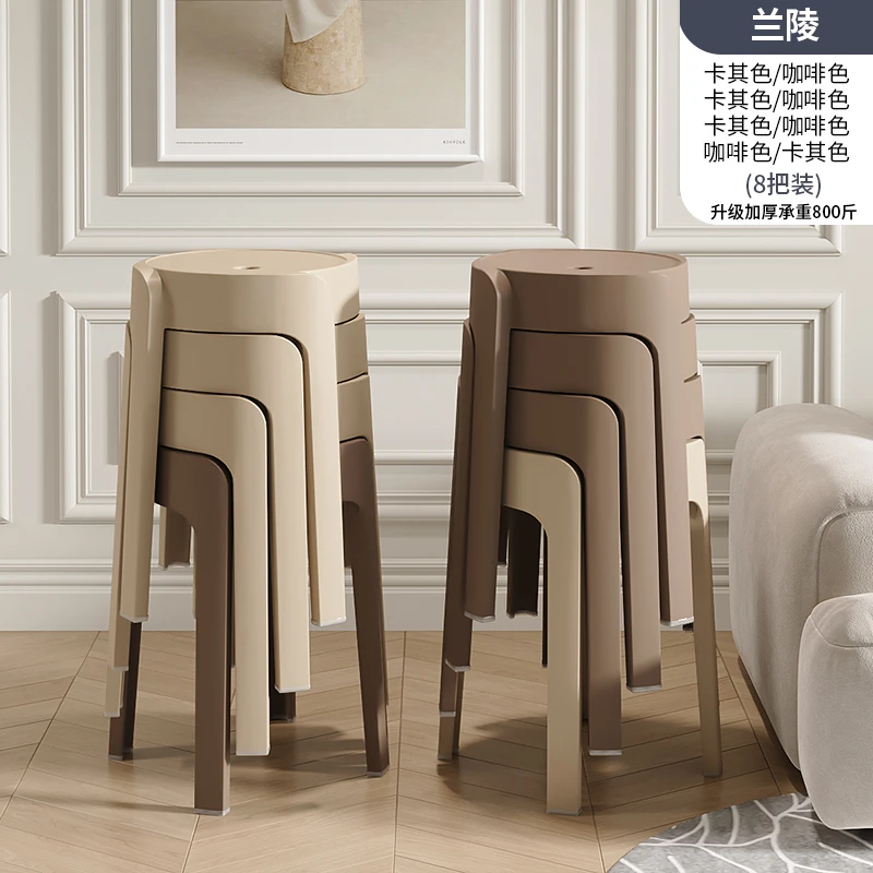 网红塑料凳子家用加厚可叠放板凳家庭备用高圆凳客厅餐桌凳