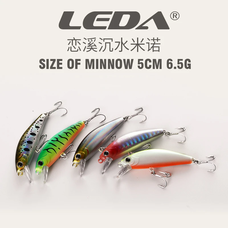LEDA恋溪沉水米诺 5CM 6.5g溪流马口鳜鱼军鱼颤沉全泳层