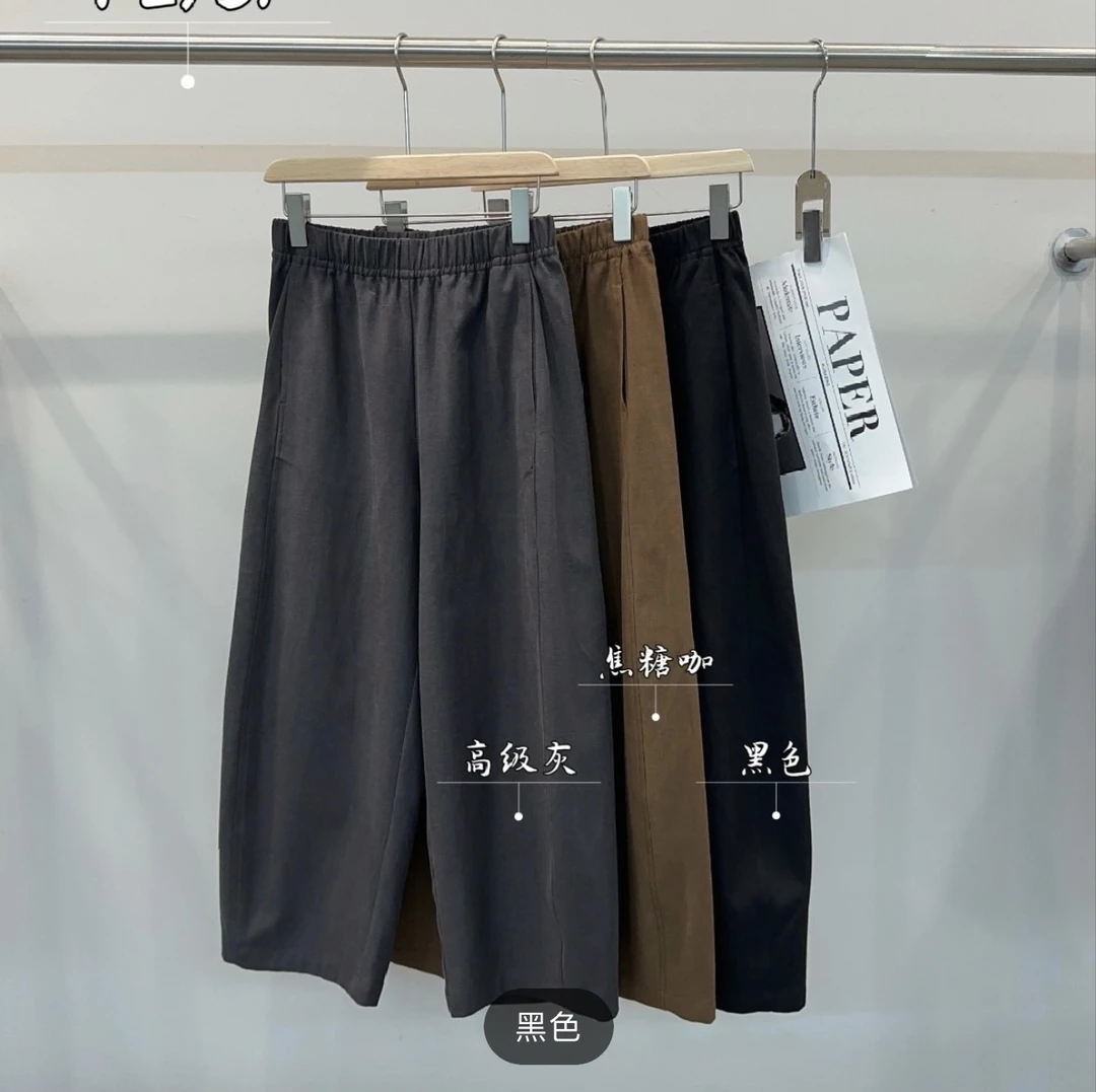 萱贝纯2025早秋新款时尚高腰显瘦休闲裤八分直筒奶奶裤瘦版阔腿裤