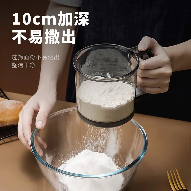 MAXCOOK/美厨面粉筛 手压式半自动单层网糖粉面粉筛烘焙用具 灰色