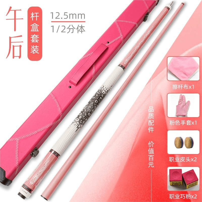 Cuppa粉色台球杆大头杆黑八台球专用杆黑科技女生台球杆午后球杆