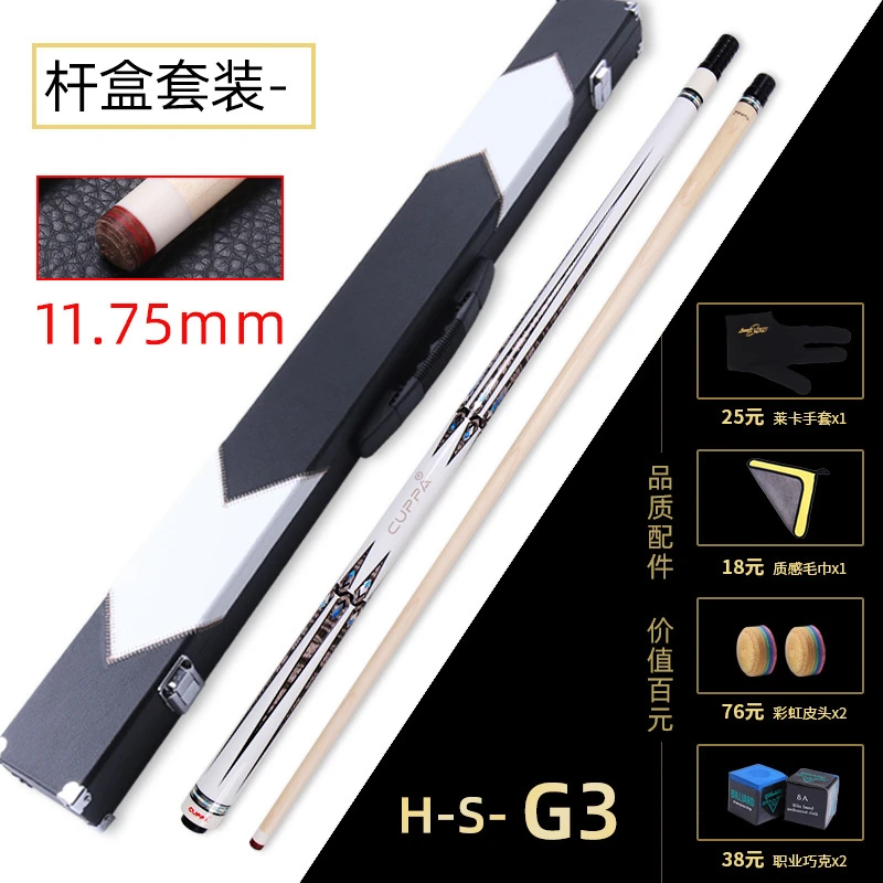 CUPPA款式大头中式黑8美式花式枫木九球杆中头职业级小头桌球杆