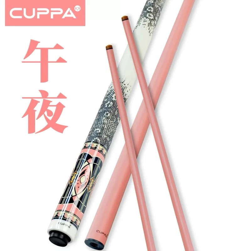 Cuppa粉色女神球杆黑科技大头杆碳纤维中式小头杆台球杆女生球杆