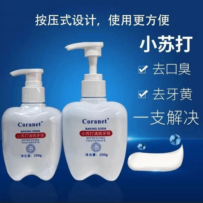 【新疆西藏包邮】拍一发2 送两只牙刷 小苏打清爽牙膏200g