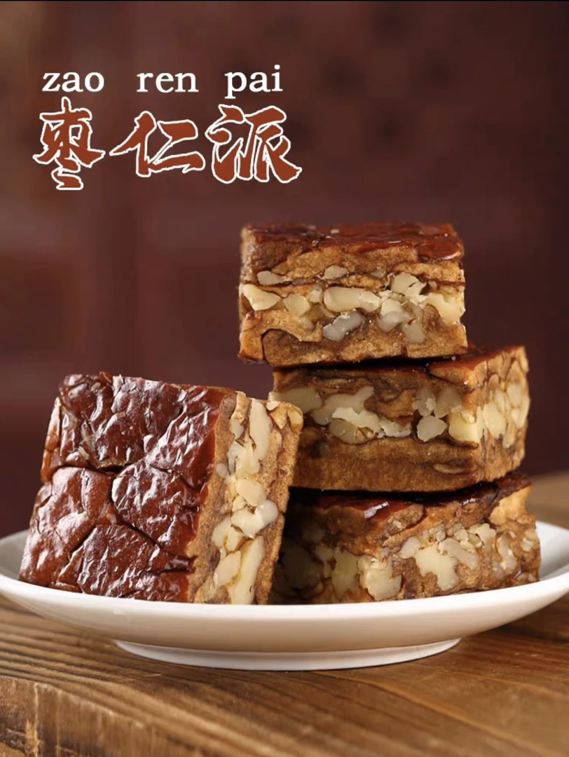 新疆精选枣仁派（枣夹核桃升级版）零食独立包装256g  软糯即食美味