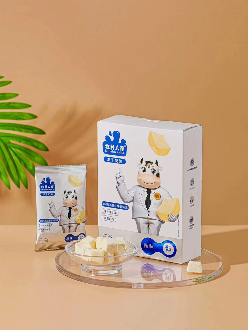 新疆奶酪冻干奶酪块无添加奶疙瘩生牛乳儿童孕妇零食