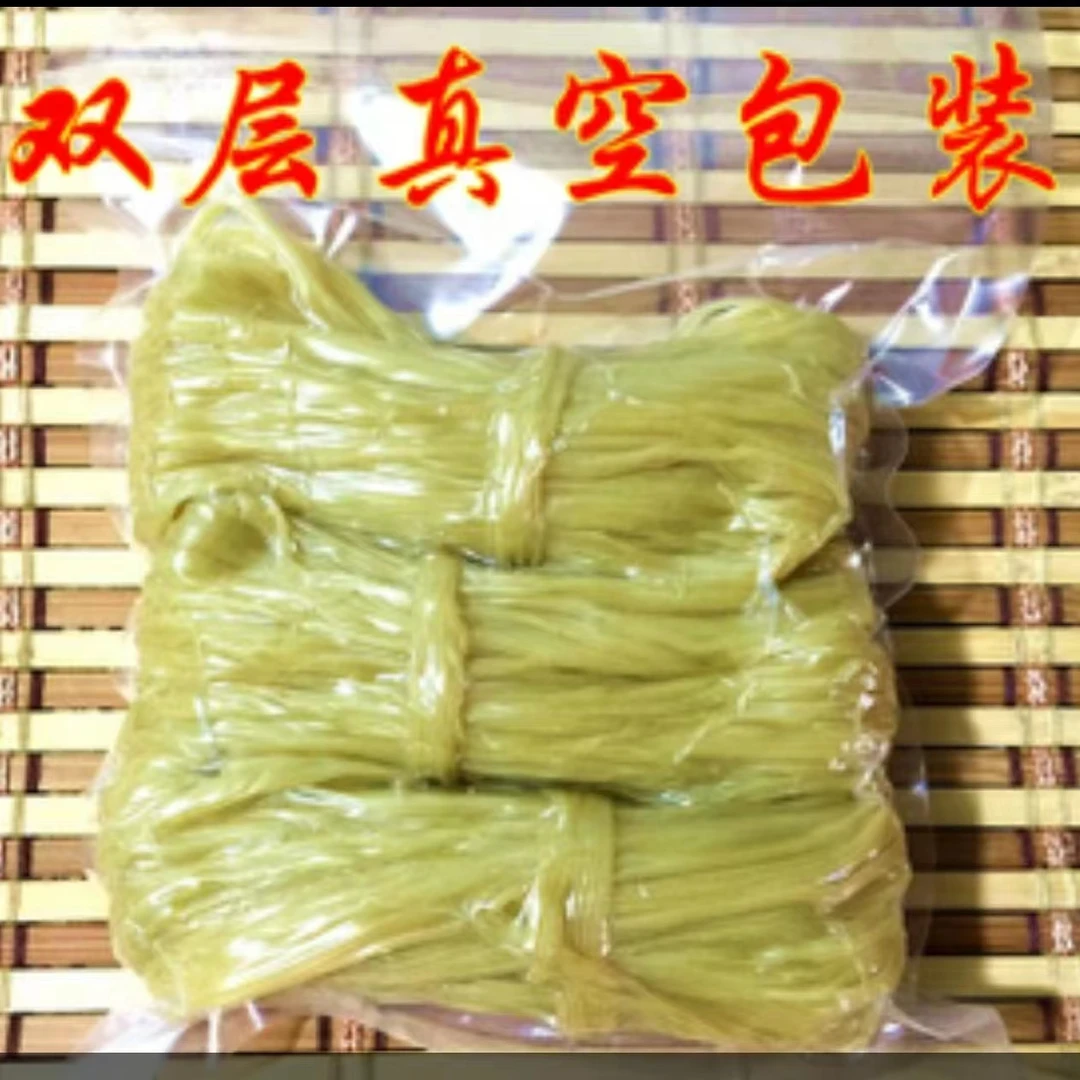 永红金正花5斤冷面