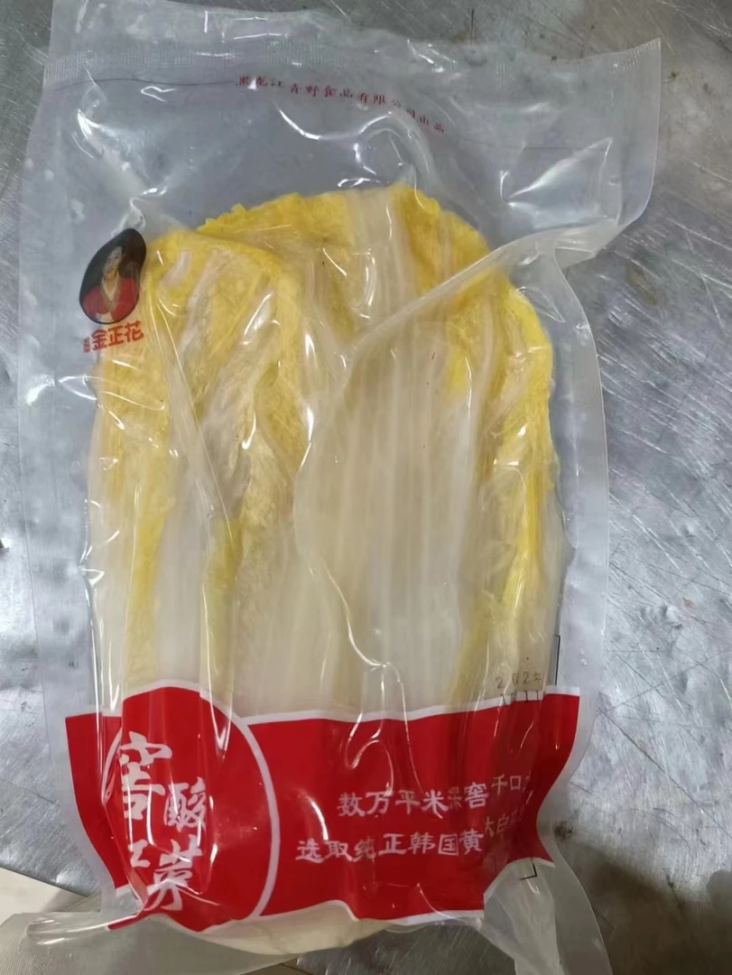 永红金正花酸菜800克3袋包邮