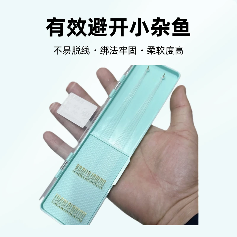 武空野钓鲫鱼20付袖钩盒装手绑线