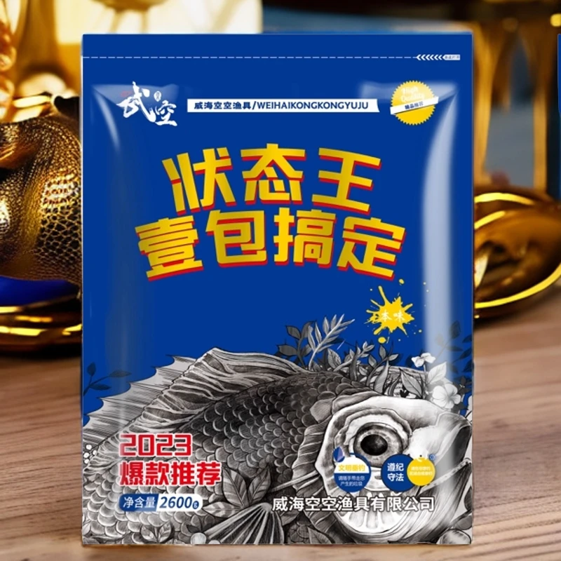武空状态王鲤鱼饵料野钓打窝