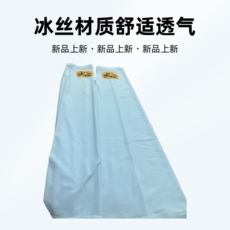渔具 武空冰丝钓鱼套袖