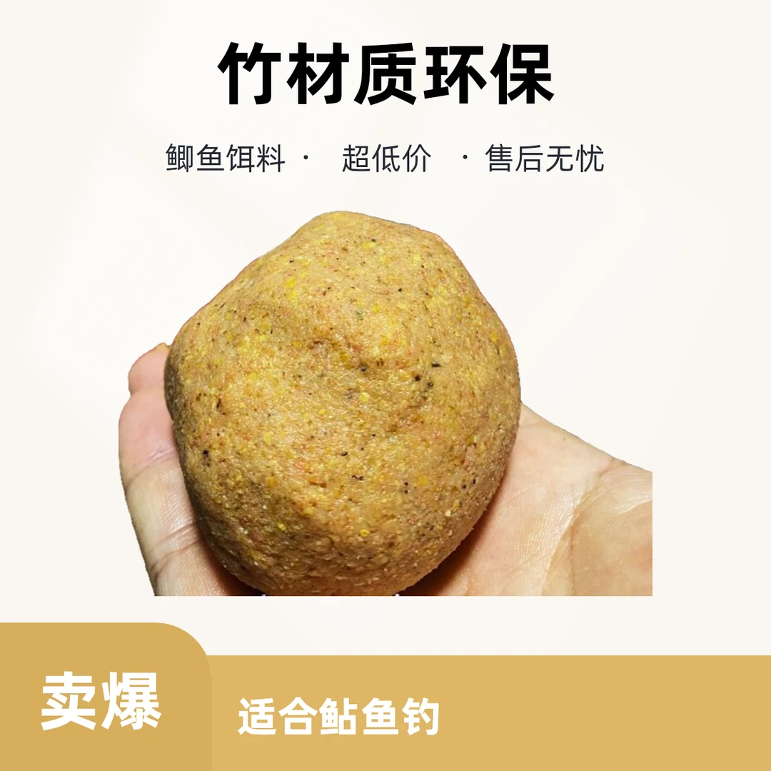 武空秋鲫红一公斤鲫鱼饵料