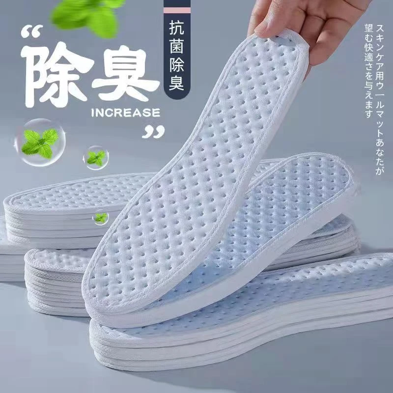 除臭留香型鞋垫防臭运动透气吸汗鞋垫男女款舒适鞋垫防臭鞋皮鞋垫