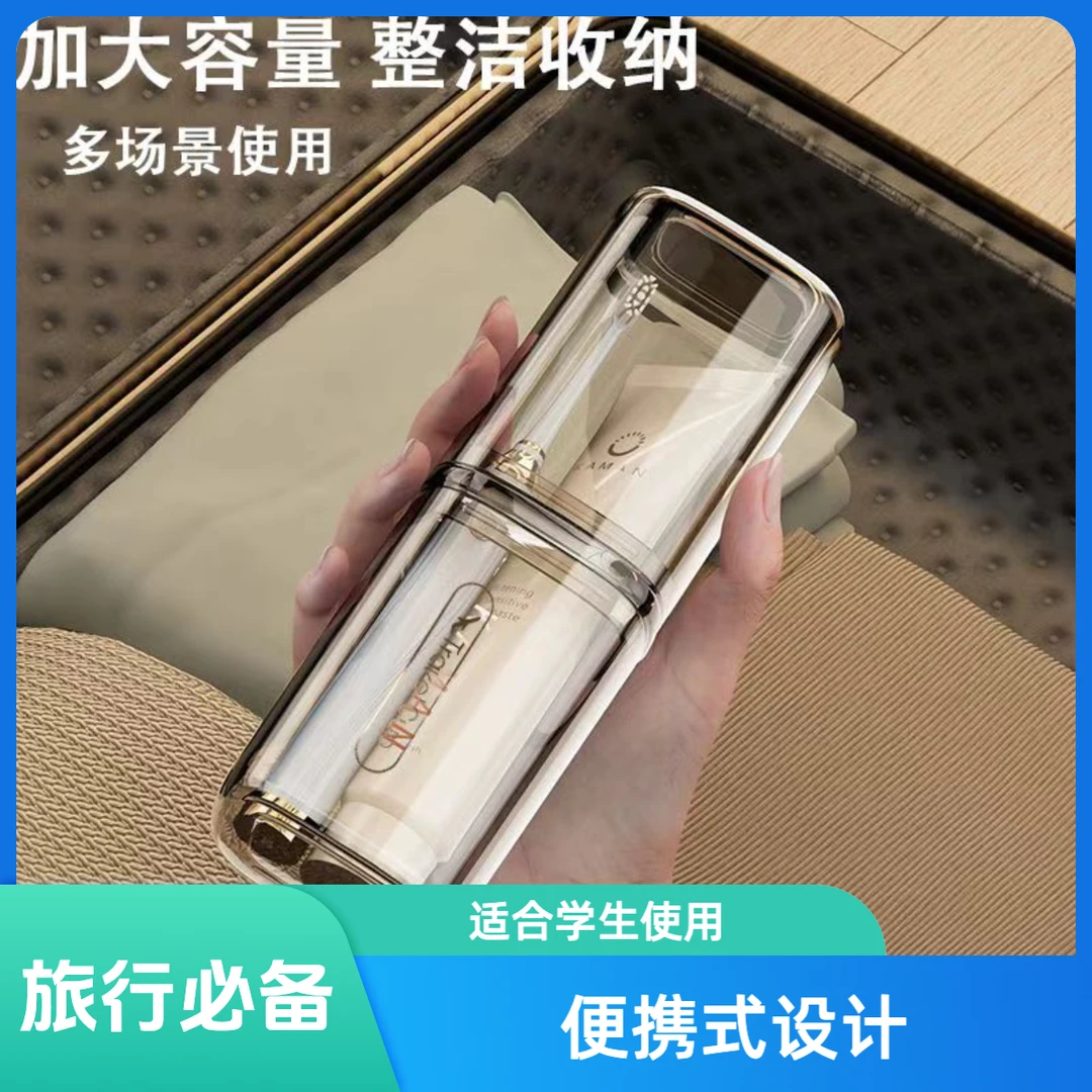 旅行洗漱牙家用学生情侣牙刷牙膏漱口杯便携式旅游牙杯牙缸牙具杯