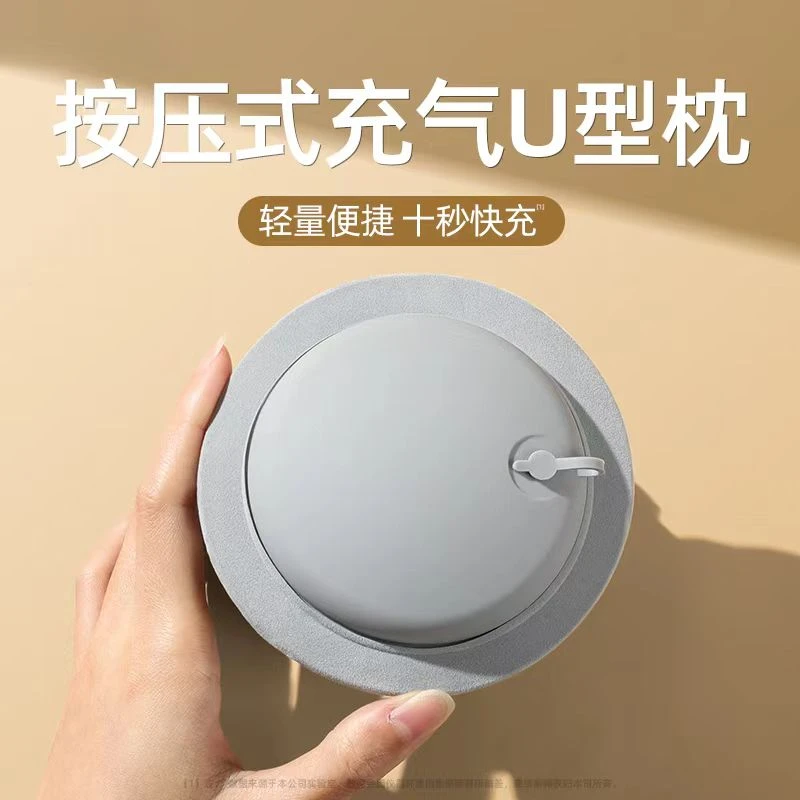 【第二件半价】按压式充气枕便携午睡靠枕旅行植绒旅游柔软户外神器