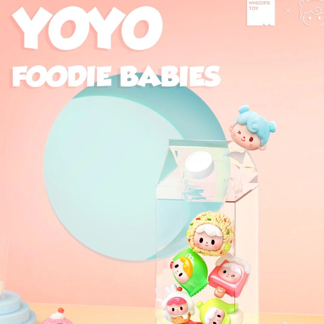 【拆盒】YOYO右右吃货宝宝系列萌粒潮玩盲盒