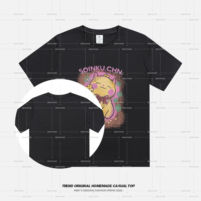 【T恤系列】小可爱  230g精梳棉男女同款短袖 soinku