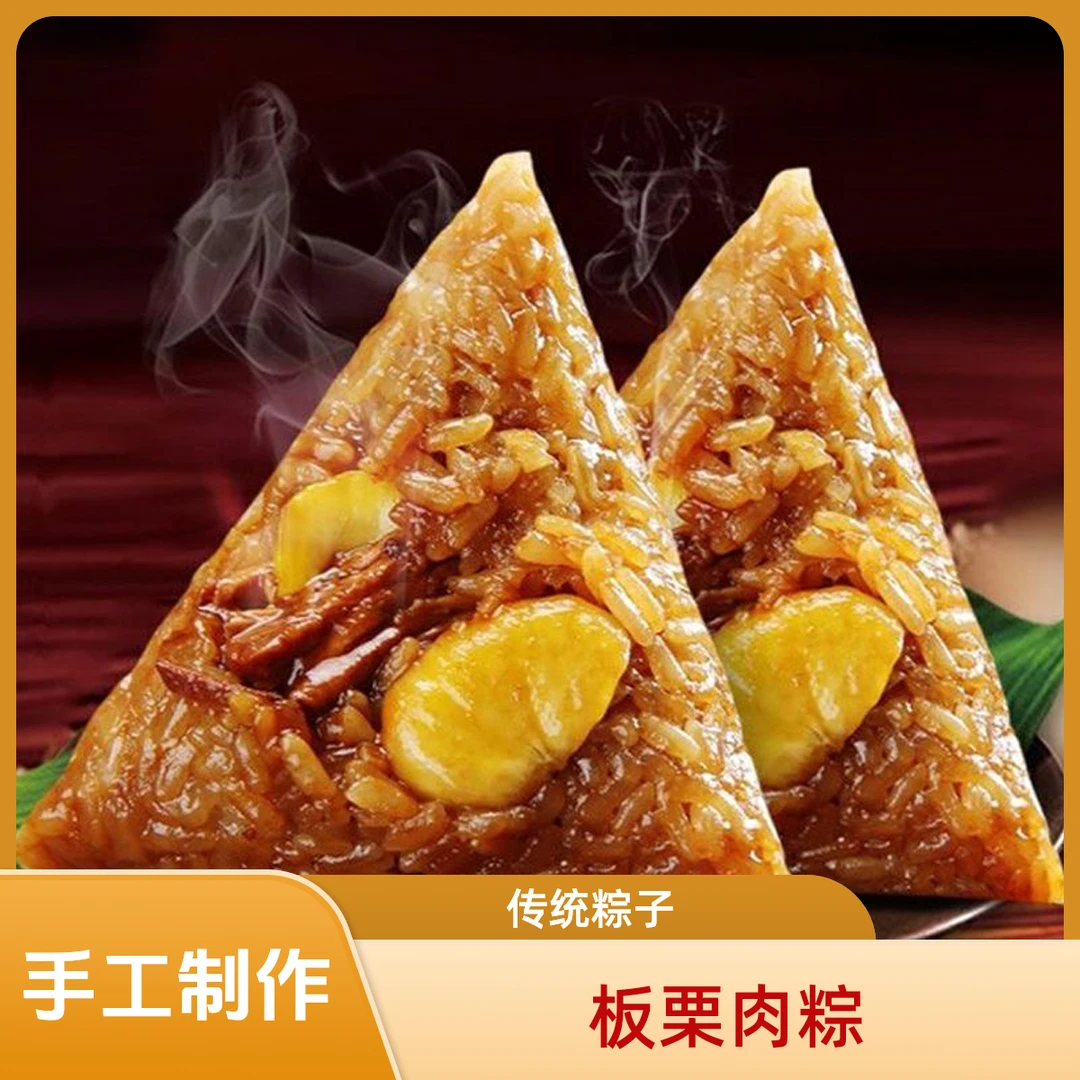 嘉兴风味原味蛋黄肉粽蜜枣营养速食美味甄选传统手工新鲜端午粽子