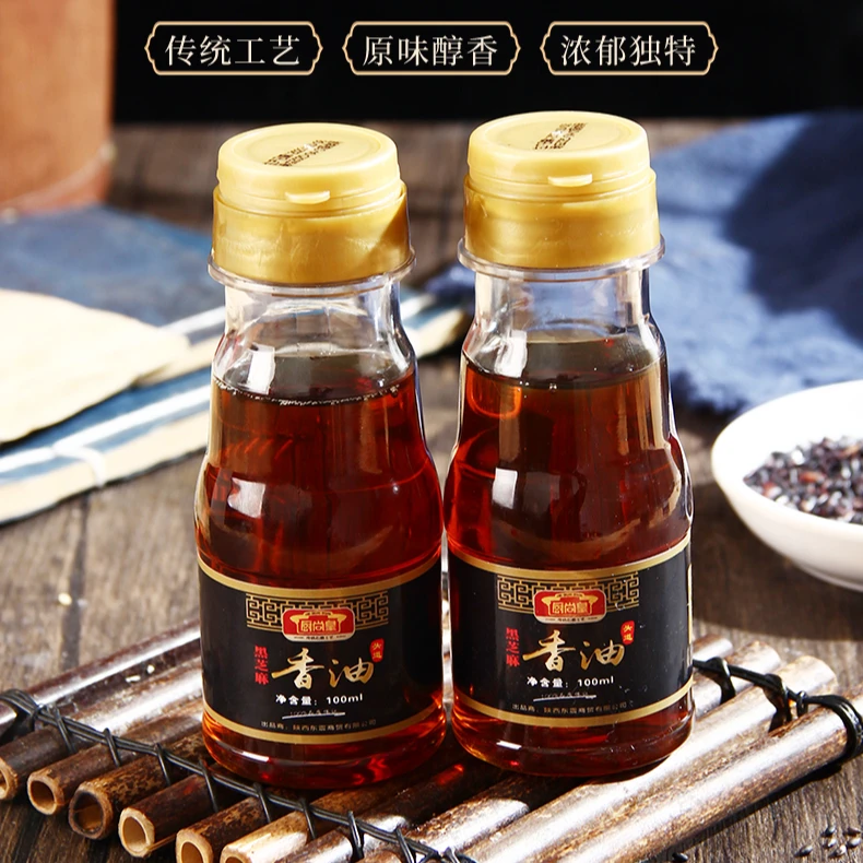 小磨香油黑芝麻香油石磨芝麻香油芝麻油凉拌火锅蘸料传统