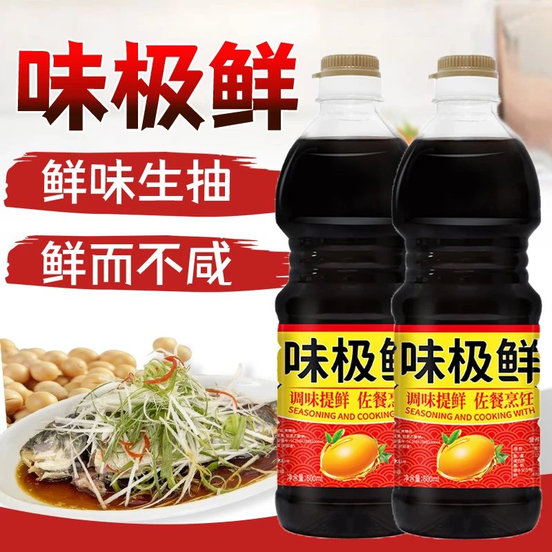 【味极鲜酱油】800ml生抽调味品家用调味汁调料大桶炒菜凉拌提鲜