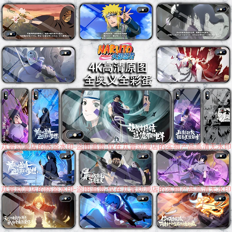 新版火影手游全奥义海报招募动画4K高清手机壳定制