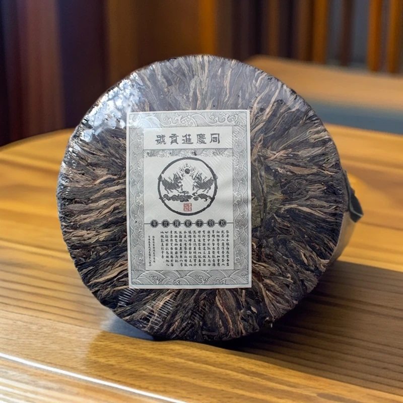 【悠悠普洱茶】同庆进贡珍藏冰岛生茶1000g/饼