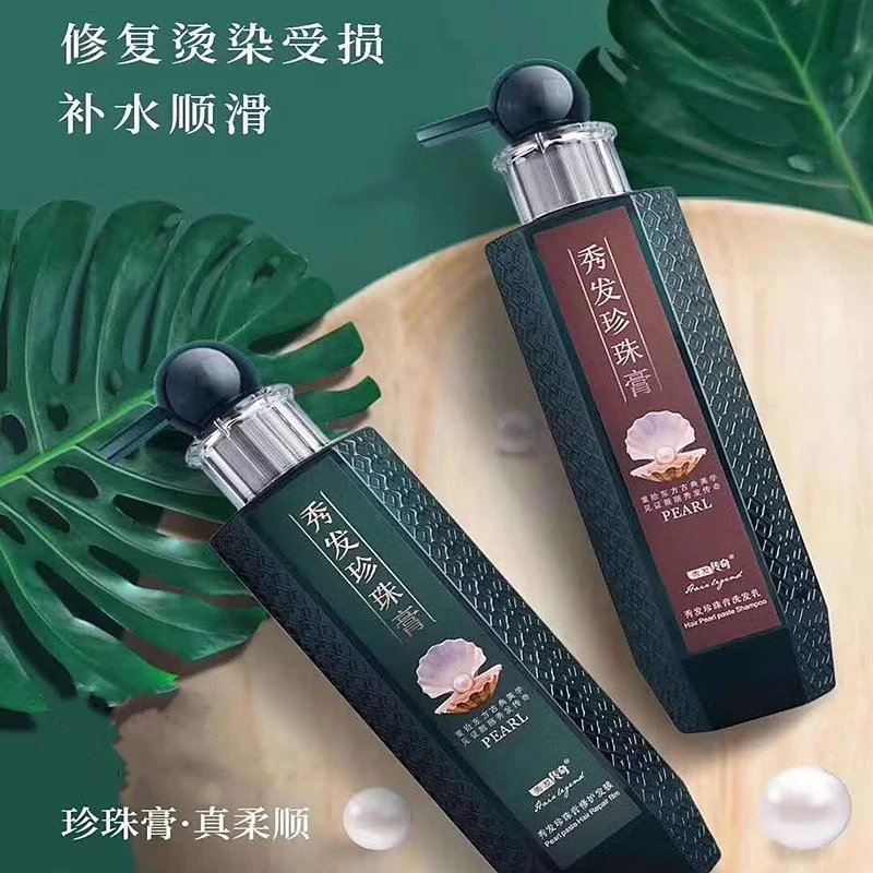 秀发传奇懒人珍珠膏洗发水清爽去头屑控油蓬松柔顺滋养护发素发膜