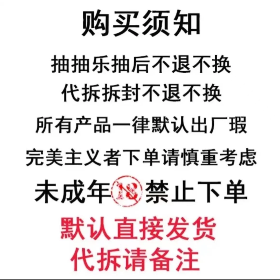 SVT 随机卡周边大合集