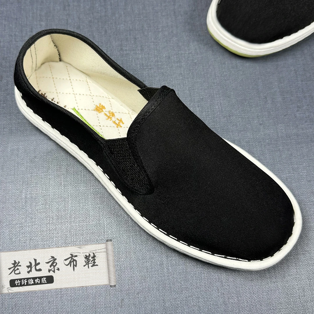 秋季老北京布鞋一脚蹬防滑千层底男鞋竹纤维手工牛筋耐磨休闲鞋